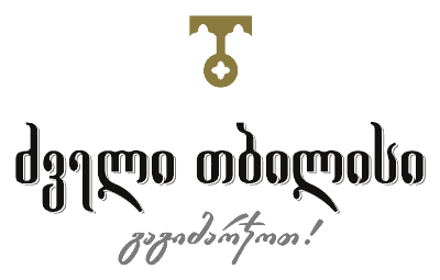 Dzveli Tbilisi logo